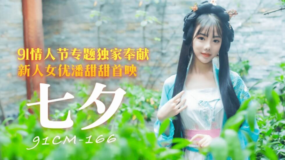 国产黑丝精品在线观看