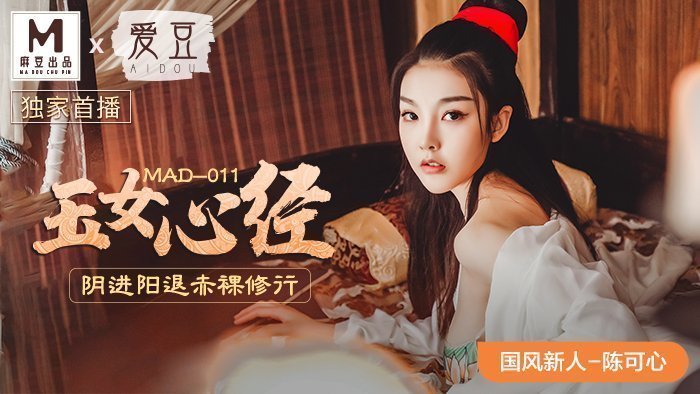 北条一区二区三区四区视频