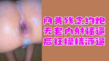 另类 校园 春色 人妻