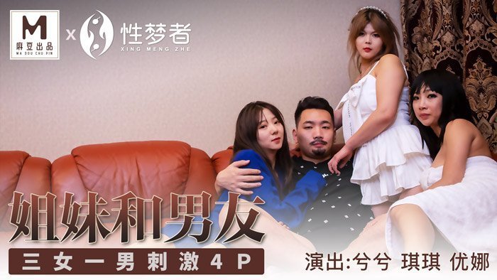日本一区高清视频在线观看